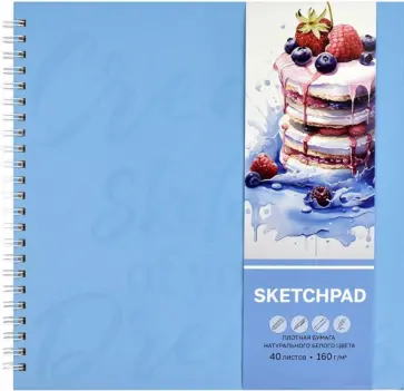 Скетчпад Десерт, 40 листов обложка книги