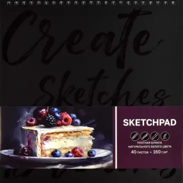 Скетчпад Сладость, 40 листов обложка книги