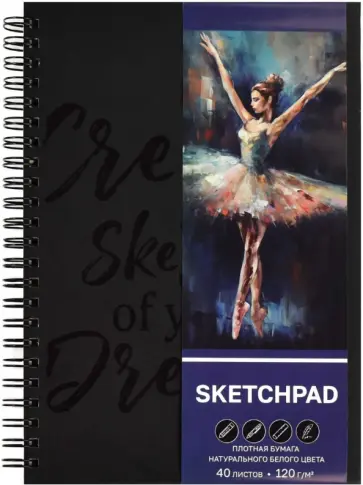 Скетчпад Балерина, А5+, 40 листов обложка книги