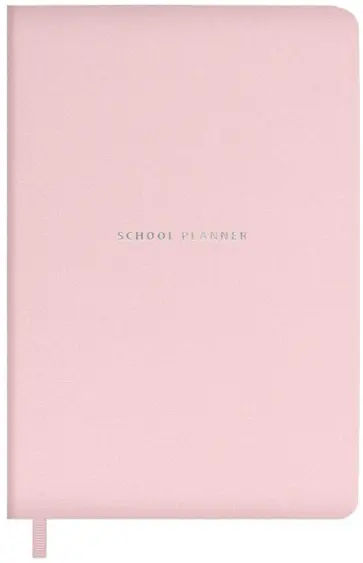 Планинг школьный недатированный Плонже розовый, А5, 80 листов обложка книги