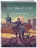 Миниатюра 2