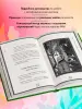 Миниатюра 5