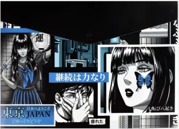 Папка для школьных тетрадей пластиковая Герои аниме, А4 обложка книги