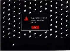 Папка для школьных тетрадей пластиковая Фразы с характером, А4 обложка книги