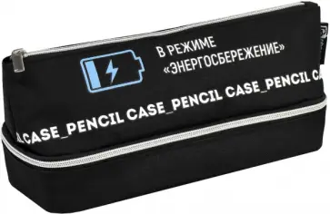 Пенал школьный Фразы с характером обложка книги