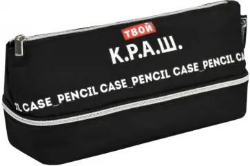 Пенал школьный Фразы с характером обложка книги