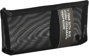 Пенал школьный, черный обложка книги