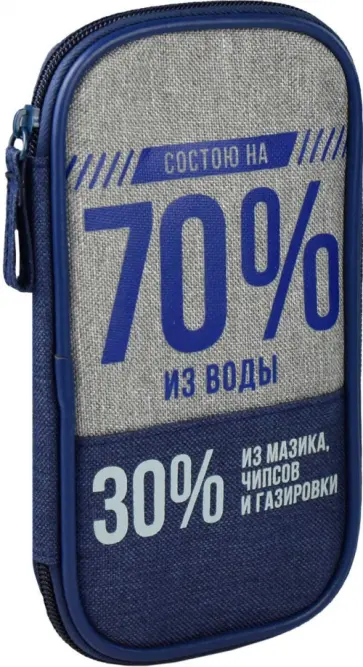 Пенал школьный 70%/30% обложка книги