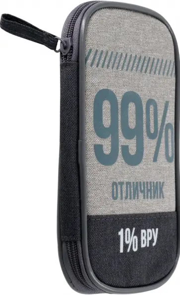 Пенал школьный 99%/1% обложка книги