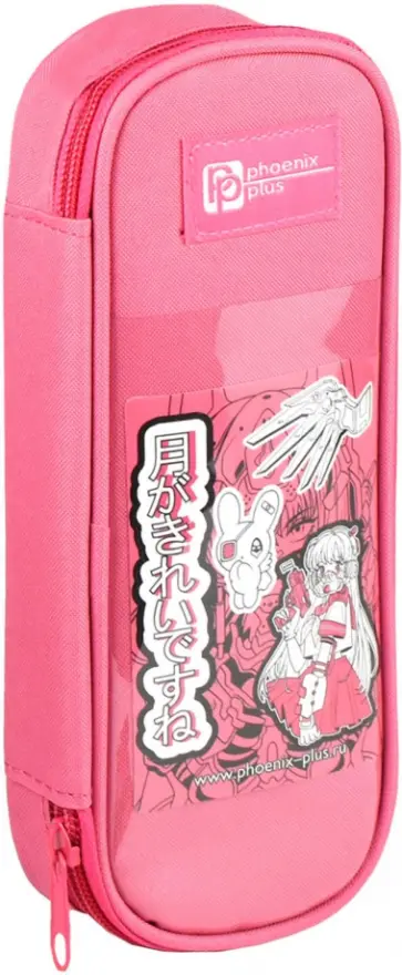 Пенал школьный Девушка обложка книги