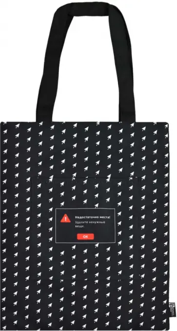 Сумка-шоппер Фразы с характером Сумка-шоппер Фразы с характером обложка книги