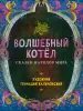 Миниатюра 1