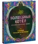 Миниатюра 2