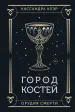 Миниатюра 1