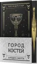 Миниатюра 2