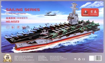 Сборная деревянная модель Авианосец USS Ford Сборная деревянная модель Авианосец USS Ford обложка книги