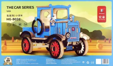 Сборная деревянная модель Трактор Сборная деревянная модель Трактор обложка книги