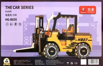 Сборная деревянная модель Погрузчик Сборная деревянная модель Погрузчик обложка книги