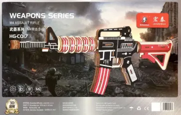 Сборная деревянная модель Штурмовая винтовка М4 Сборная деревянная модель Штурмовая винтовка М4 обложка книги