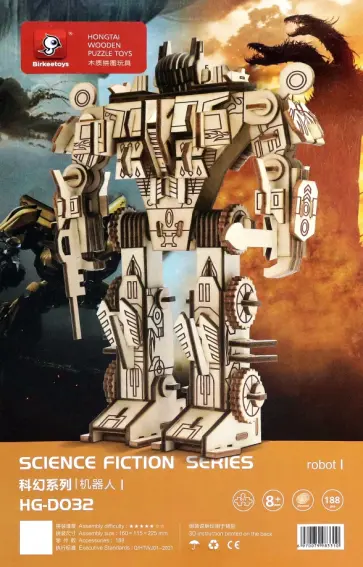 Сборная деревянная модель Робот. Optimus Prime Сборная деревянная модель Робот. Optimus Prime обложка книги