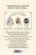 Миниатюра 3