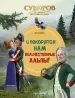 Миниатюра 1