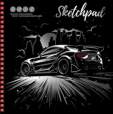 Скетчпад Ночной гонщик, 40 листов обложка книги