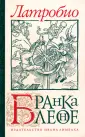 ИД Ивана Лимбаха
