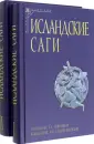 Эпохи. Средние века. Тексты