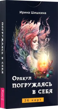 С.С.С. Скрытые сексуальные сигналы, Лейл Лаундес – слушать онлайн или скачать mp3 на ЛитРес