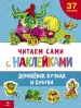 Миниатюра 1