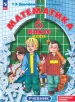 Миниатюра 1