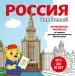 Миниатюра 1