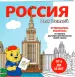 Миниатюра 2