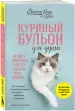 Миниатюра 2