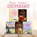 Миниатюра 5