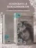 Миниатюра 5
