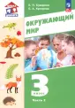 Школа диалога