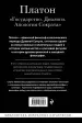 Миниатюра 3
