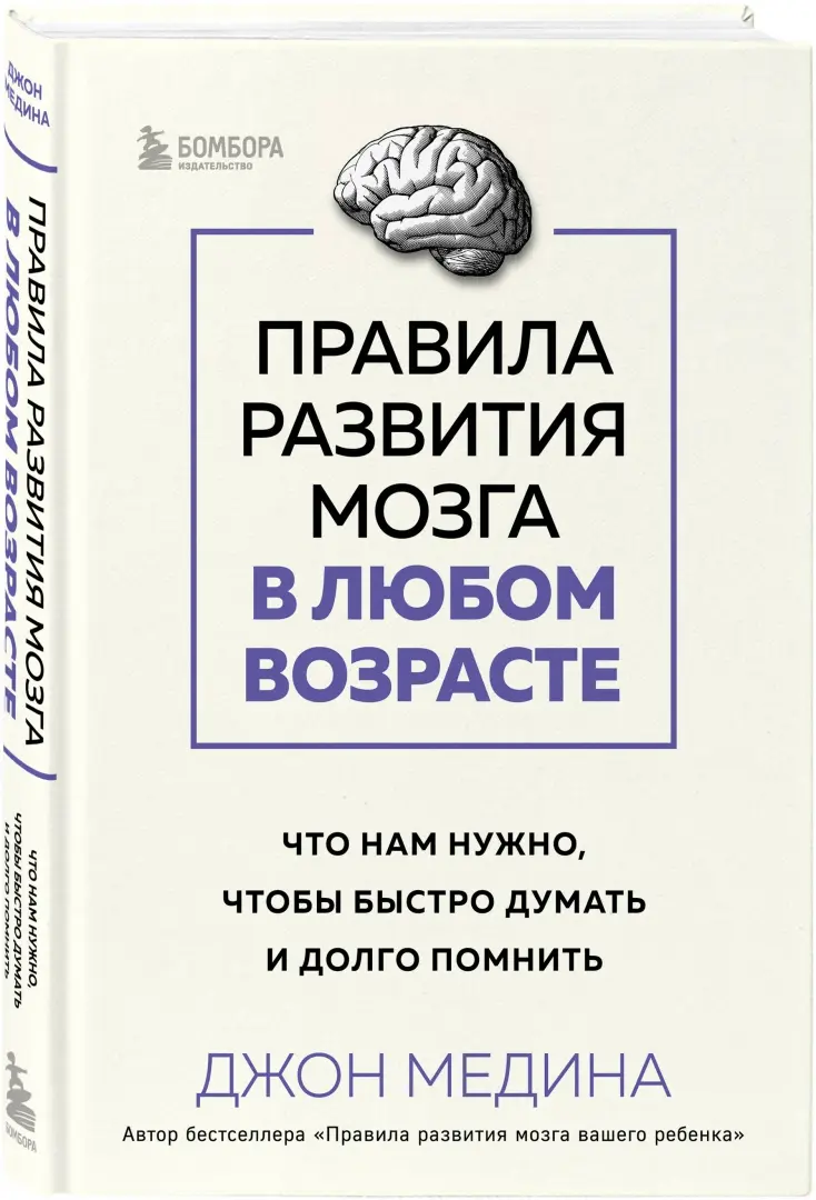 Вред порнографии: как просмотр порно влияет на мозг ⚠️