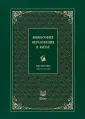Собрание сочинений