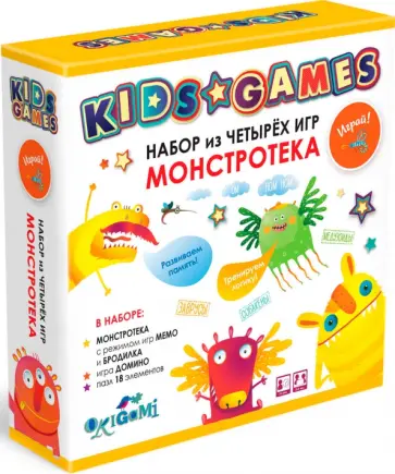 Kids Games. Набор игр. Монстротека, бродилка Kids Games. Набор игр. Монстротека, бродилка обложка книги