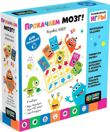 Набор игр Baby Games. Прокачаем мозг. IQ лото Набор игр Baby Games. Прокачаем мозг. IQ лото обложка книги
