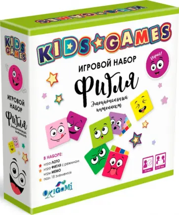 Kids Games. Набор игр. Эмоциональный интеллект Kids Games. Набор игр. Эмоциональный интеллект обложка книги