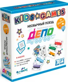 Kids Games. Набор игр. Необычный поезд