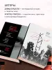 Миниатюра 4