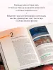 Миниатюра 5