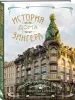 Миниатюра 2