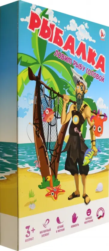 Игра Рыбалка Игра Рыбалка обложка книги
