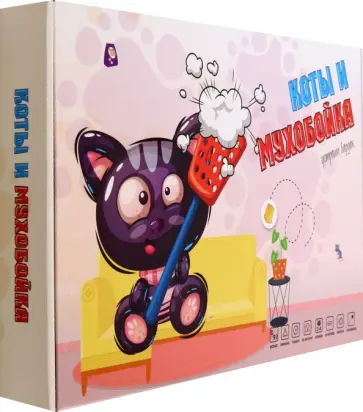 Игра Коты и мухобойка Игра Коты и мухобойка обложка книги